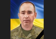 У Донецькій області помер воїн зі Львівщини Михайло Підлісний