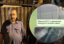 Готував удар по ешелонах ЗСУ на Харківщині: СБУ затримала священника УПЦ МП