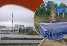 Курську АЕС готують до оборони, – росЗМІ