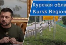 В Курській області просуваємось далі, від 1 до 2 кілометрів від початку доби, – Зеленський