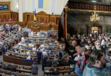 Рада ухвалила закон про заборону УПЦ МП: хто з депутатів проголосував проти