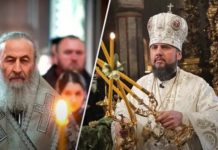 “Відкинути нарешті російське ярмо”: Епіфаній заявив, що готовий до діалогу з Онуфрієм