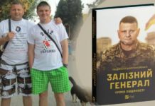 “Купив мені рюкзак і “Денді”: молодший брат Валерія Залужного зворушив спогадами з дитинства