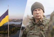 Могутній, рідний, безпощадний, – Сирський привітав українців з Днем Державного прапора