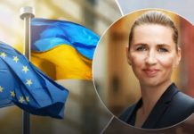 В ЄС немає розбіжностей щодо підтримки України, лише одна країна проти, – прем’єрка Данії