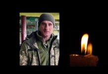 Львівщина втратила ще одного свого захисника: в бою загинув військовослужбовець Володимир Фіяла