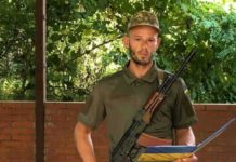 Львівщина попрощається з Героєм Артуром Гуком