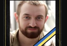Біля Сум загинув Герой зі Львівщини Дмитро Яцишин