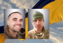 У Львові 29 серпня з військовими почестями попрощаються з тероборонівцем Орестом Брінем та прикордонником Михайлом Малкушем