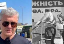 “Я вимушений покаятися”: Порошенко зізнався у своїй причетності до втечі Дмитрука