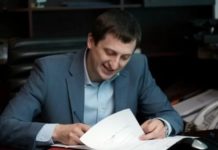 Начальника Держгеокадастру Львівщини виправдали у справі роздачі землі в гірській громаді