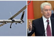 Московський НПЗ атакував дрон, пожежі присвоєно максимальний рівень