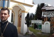 На Закарпатті настоятель храму УПЦ МП втік за кордон і покинув свій храм