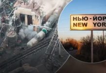 Була катастрофічною: бійці “Азов” змогли стабілізувати ситуацію у Нью-Йорку