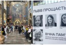 У Львові попрощалися з Євгенією Базилевич і трьома її доньками