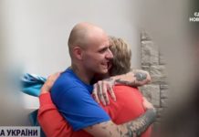 Був у полоні 29 місяців: захисник України після повернення додому розповів, яка новина його здивувала найбільше
