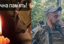 Під час бойових дій у Курській області загинув захисник з Львівщини Нуцковський Петро