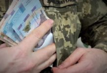 На Львівщині судили командира роти, якого звинувачують у викраденні майже 330 тис. грн у військового