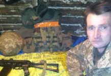 На Донеччині загинув Герой зі Львівщини Василь Мазурак