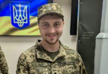 Військовому з Радехова присвоїли звання Героя України