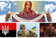 Від Покрови Пресвятої Богородиці до Дня козацтва: 4 важливі свята, які відзначають 1 жовтня