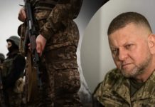 Залужний заявив, що Україна вимушена використовувати стару систему мобілізації