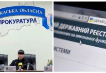 Новий скандал: 42-річна керівниця Черкаської прокуратури Шевцова отримує 785 тисяч пенсії