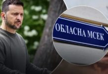 Сотні епізодів порушень на різних рівнях, – Зеленський обіцяє реагування на нечесну роботу МСЕК