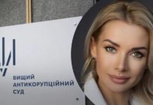 “Слузі народу” Аллахвердієвій обрали запобіжний захід: Арахамія та Кім взяли її на поруки