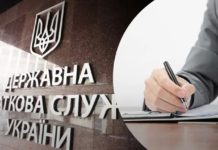 Почалися звільнення: Державну податкову службу перевірили на наявність псевдоінвалідностей