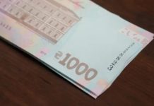 “Тисяча Зеленського”: чому не всі українці зможуть її отримати
