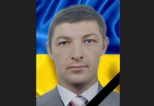 На Курщині загинув Герой зі Львівщини Ігор Борис