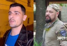Блогер Ніколас Карма заявив про напад із пістолетом на нього у Полтаві