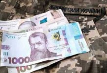 Податків не вистачає на фінансування Сил оборони, їх треба підвищити, – Мінфін