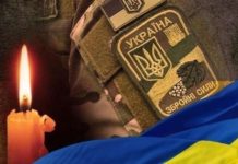 У середу Львів попрощається із Героями Богданом Маркевичем та Романом Вовком