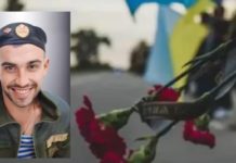 Львів попрощається із десантником, який виконував бойові завдання у зоні АТО і з перших днів великої знову став на захист держави