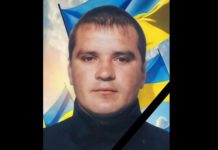 На Курському напрямку загинув Герой зі Львівщини Володимир Тетерко