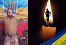 На Львівщині попрощаються з Героєм Віталієм Ткачем