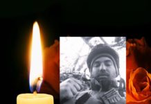 Дружина та четверо дітей отримали гірку звістку про загибель найріднішого захисника, який лише на початку жовтня пішов на війну