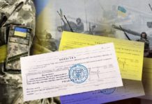 Чоловік ночував у ТЦК, але військові частини відмовлялись брати його на службу: що він робив