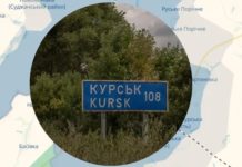Росіяни бідкаються на контратаки ЗСУ у Курській області: що відомо на цей час