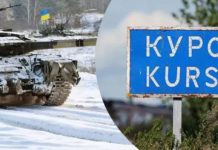 ЗСУ розпочали наступ на Курщині: перші 2,7 кілометра пройдено, – OSINT-аналітики