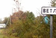 На Волині побили священника: у ПЦУ уточнюють, що нападник був прихильником УПЦ МП