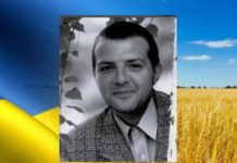 Загинув військовослужбовець спеціалізованого батальйону «Шквал» з Львівщини