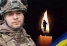 Підтверджено загибель молодого Героя зі Львівщини, який вважався безвісти зниклим на Курщині