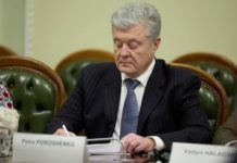 “Євросолідарність” заявила, що ОП нібито намагається прогнати Порошенка з Ради