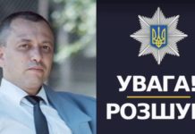Директора «Дрогобичтеплоенерго» спіймали на хабарі, але він втік від поліції