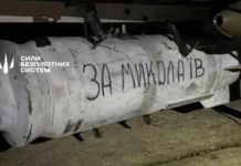 Україна вперше застосувала великий багаторазовий дрон, що несе 250-кілограмову бомбу, – Forbes