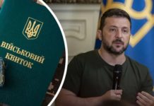Це не мобілізація, – Зеленський про нові контракти для молоді віком 18 – 24 років