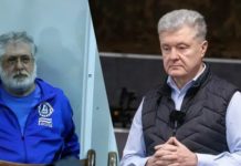 Санкції проти Порошенка, Коломойського, Жеваго та інших: за що саме їх ввели